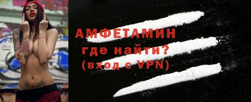 Amphetamine 98%  даркнет сайт  Болгар 