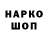 MDMA кристаллы Danilkild