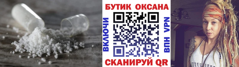 где купить наркотик  Болгар  Бутират BDO 33% 