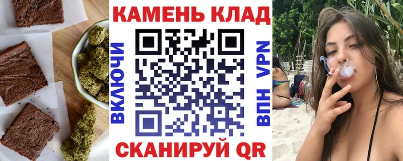 MEGA tor  Болгар  Печенье с ТГК марихуана 