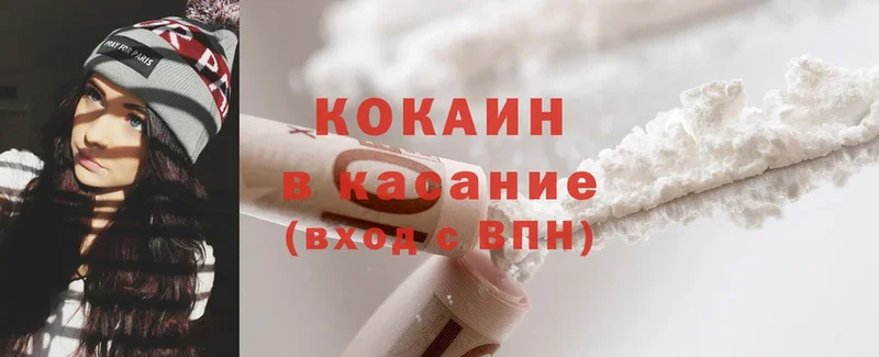 Cocaine Колумбийский  shop официальный сайт  Болгар 