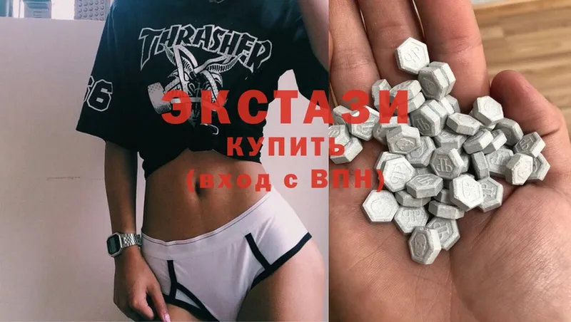 Ecstasy 280мг  даркнет формула  Болгар 