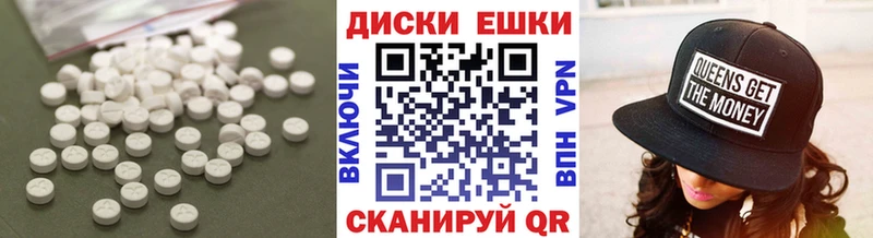Ecstasy DUBAI  сколько стоит  Болгар 