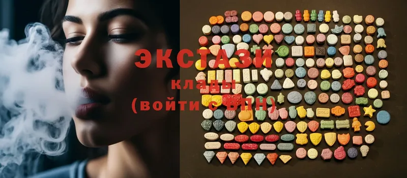 ЭКСТАЗИ MDMA Болгар