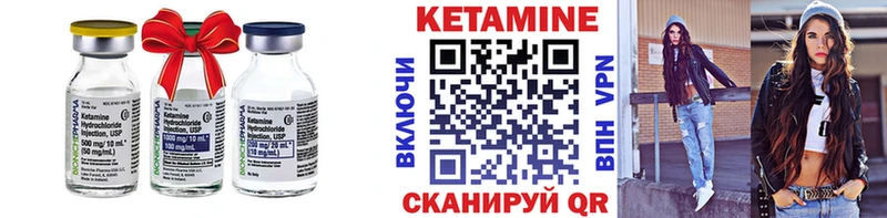 Кетамин ketamine  продажа наркотиков  Болгар 