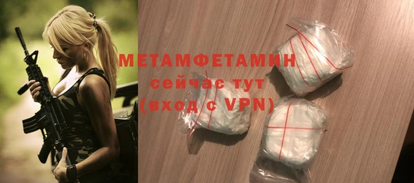 MDMA Premium VHQ Богородицк