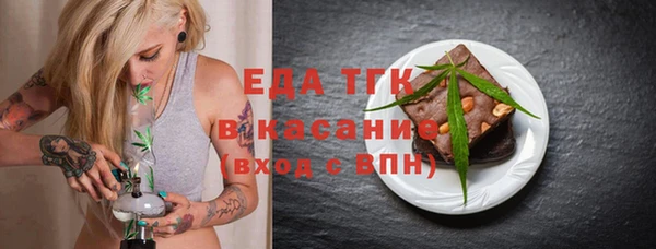 мдма Беломорск