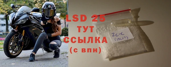 MDMA Premium VHQ Богородицк