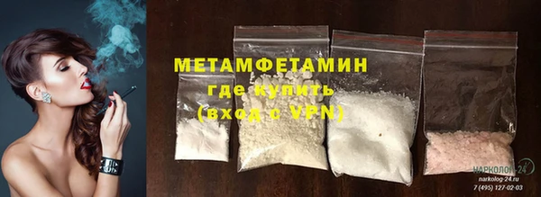 mdma Вязьма