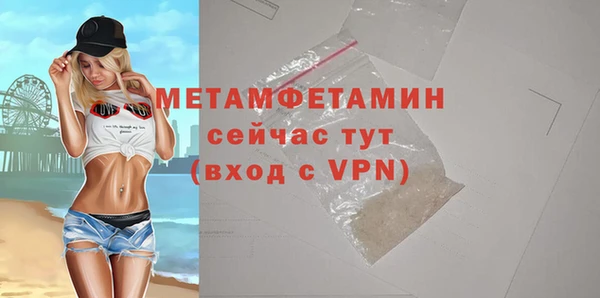 mdpv Богородск