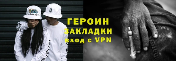 MDMA Premium VHQ Богородицк