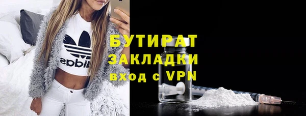 MDMA Premium VHQ Богородицк