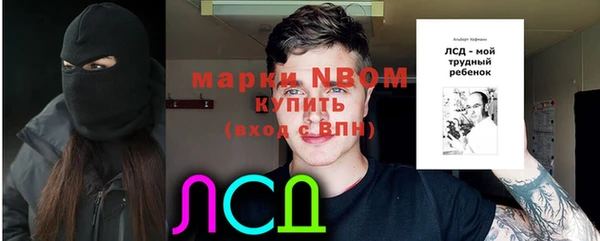 кокаин колумбия Красноперекопск