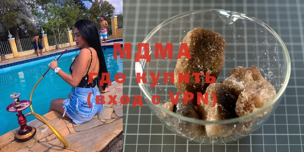 MDMA Premium VHQ Богородицк