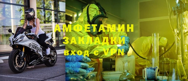 MDMA Premium VHQ Богородицк
