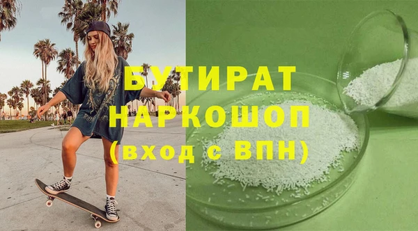 MDMA Premium VHQ Богородицк