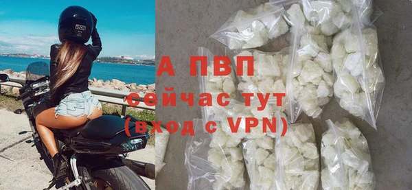 MDMA Premium VHQ Богородицк