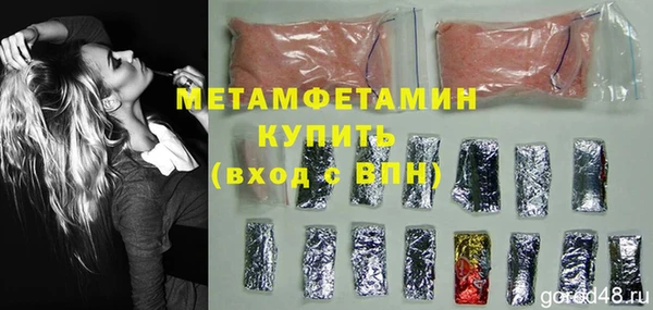 mdma Вязьма