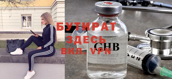 MDMA Premium VHQ Богородицк