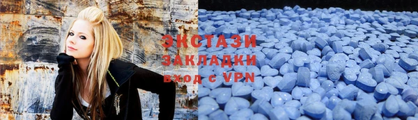 бутик Белоозёрский