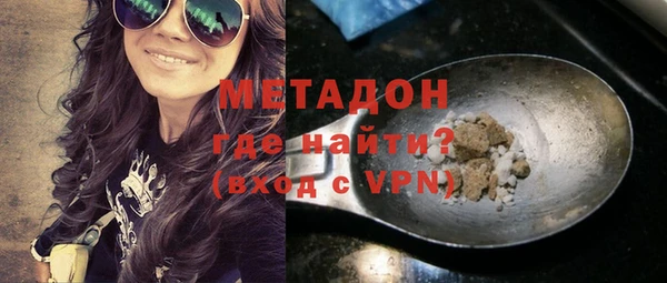 MDMA Premium VHQ Богородицк
