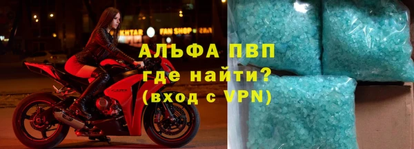 MDMA Premium VHQ Богородицк