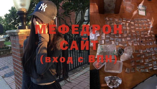 MDMA Premium VHQ Богородицк