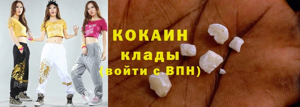 мяу мяу кристалл Краснотурьинск