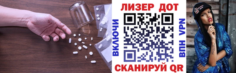 Лсд 25 экстази кислота дарнет шоп Болгар