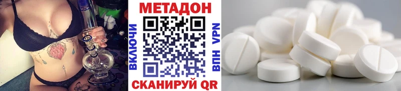 закладки  Болгар  Метадон methadone 