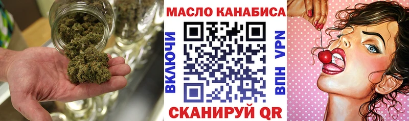 Дистиллят ТГК Wax blacksprut как зайти Болгар где купить наркоту